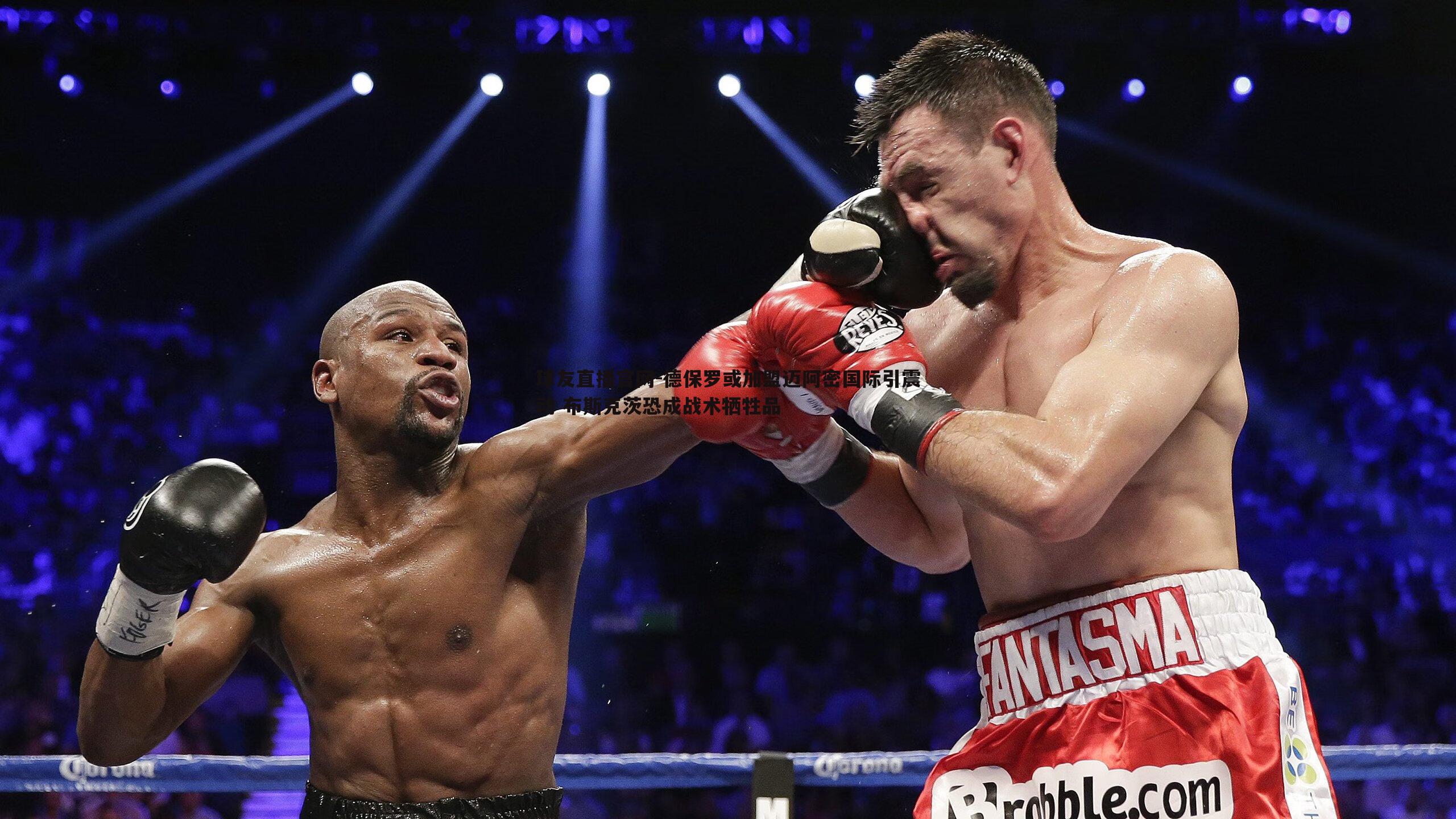 德保罗或加盟迈阿密国际引震动 布斯克茨恐成战术牺牲品